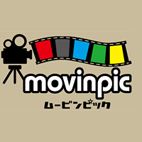 2026 ムービンピック